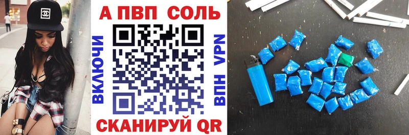 Продажа наркотиков Северо-Курильск Амфетамин  Кокаин  ГАШИШ  Мефедрон  Каннабис  KRAKEN ссылка  А ПВП 