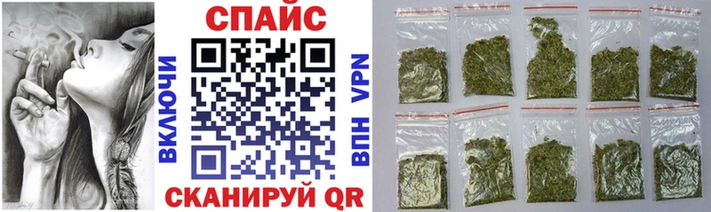 БУТИРАТ Butirat  MEGA зеркало  Северо-Курильск 