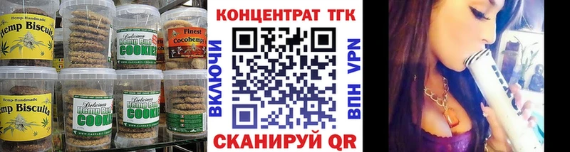 Еда ТГК конопля  продажа наркотиков  Северо-Курильск 