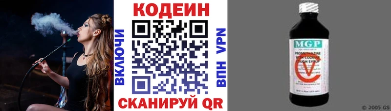 Кодеин напиток Lean (лин)  как найти наркотики  Северо-Курильск 