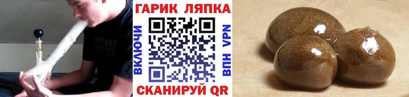 ГАШ убойный  OMG вход  Северо-Курильск 