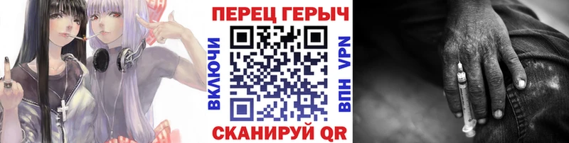 ГЕРОИН герыч  blacksprut ссылка  Северо-Курильск 