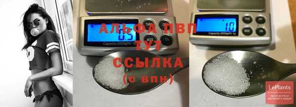 мефедрон VHQ Балабаново