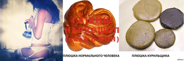 прущая мука Балахна