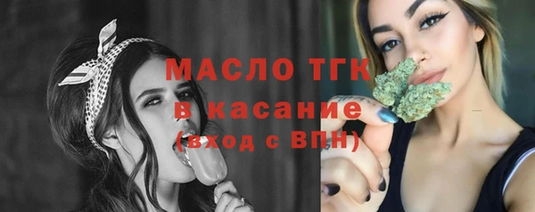 мефедрон VHQ Балабаново