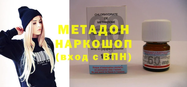 мефедрон VHQ Балабаново