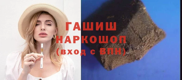 мефедрон VHQ Балабаново