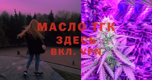 мефедрон VHQ Балабаново