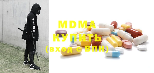 MESCALINE Баксан