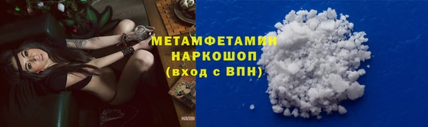 мефедрон VHQ Балабаново