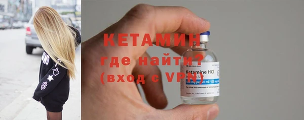 мефедрон VHQ Балабаново