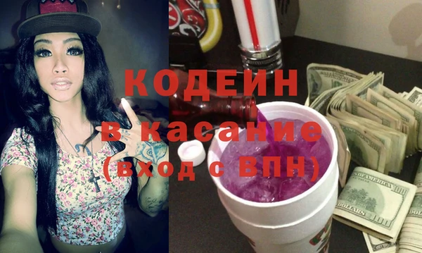 MESCALINE Баксан