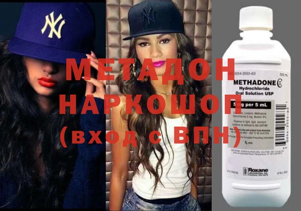 мефедрон VHQ Балабаново