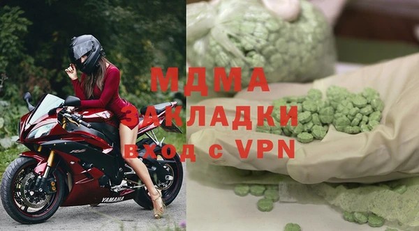мефедрон VHQ Балабаново