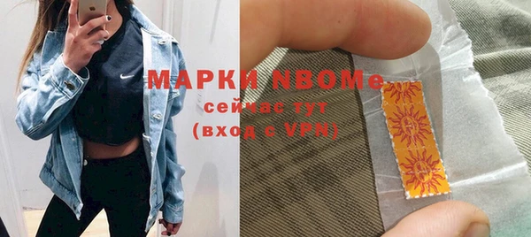 мескалин Арсеньев