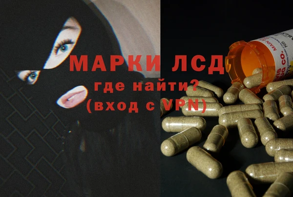 мефедрон VHQ Балабаново