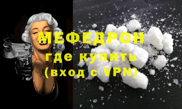 MESCALINE Баксан