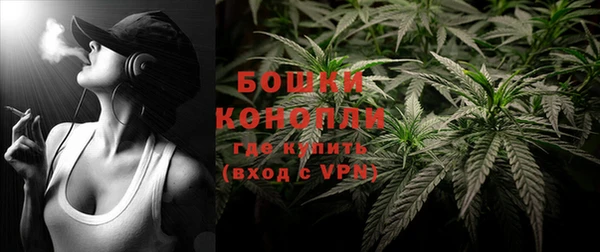 мефедрон VHQ Балабаново