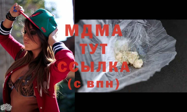 MESCALINE Баксан