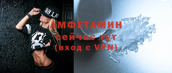мефедрон VHQ Балабаново