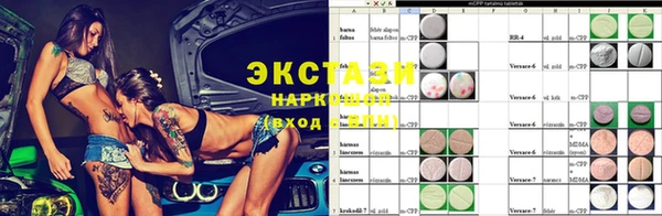 прущая мука Балахна