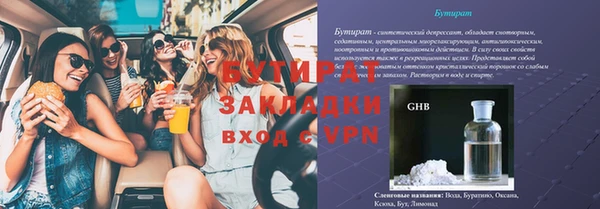 MESCALINE Баксан