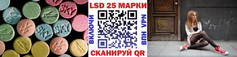 LSD-25 экстази кислота  мега онион  Северо-Курильск 