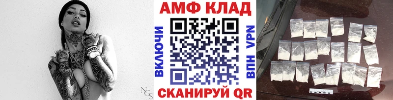 Метамфетамин Декстрометамфетамин 99.9% МЕГА ссылка Северо-Курильск