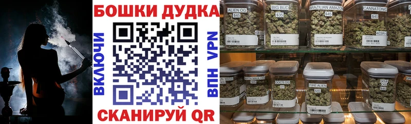 МАРИХУАНА Amnesia  Северо-Курильск 